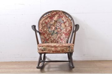 イギリスビンテージ　ERCOL(アーコール)　クラシカルな佇まいが魅力のクッション付きロッキングチェア(揺り椅子、イス、アームチェア、英国、北欧、ヴィンテージ)(R-066805)