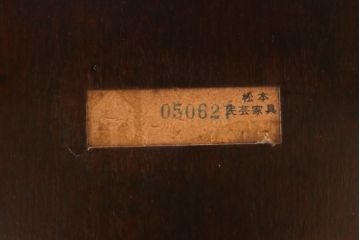 中古　松本民芸家具　#49型A　背もたれの美しいデザインが印象的なワイコムチェア(ダイニングチェア、椅子、イス、板座チェア)(R-066816)