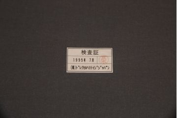 中古　美品　DREXEL HERITAGE(ドレクセルヘリテイジ)　シンプルな柄の上品な1人掛けソファ+オットマンのセット(1人掛けソファ、アームチェア、スツール)(R-066818)