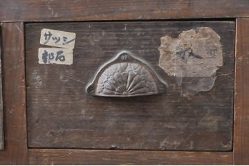 和製アンティーク　引き出し46杯!!　レトロな空間演出に活躍する収納力抜群のチェスト(薬箪笥、薬タンス、引き出し、収納箪笥)(R-066835)