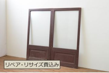 アンティーク建具　上手物　大正ロマン　腰板欅(ケヤキ)材　店舗用にお勧めな大判ガラス戸2枚セット(引き戸)(R-066847)