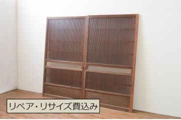 アンティーク建具　特注!!　上手物!!　モダンデザイン　真鍮(しんちゅう)鋲の高級格子戸2枚セット(引き戸、ガラス帯戸)(R-066851)