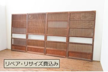 アンティーク建具　和の風情が感じられる裏障子付き格子戸4枚セット(障子戸、引き戸、ガラス帯戸)(R‐066588)