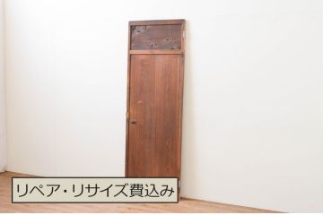 アンティーク建具　懐かしい雰囲気の幅狭扉1枚(木製扉、ドア)(R-066856)