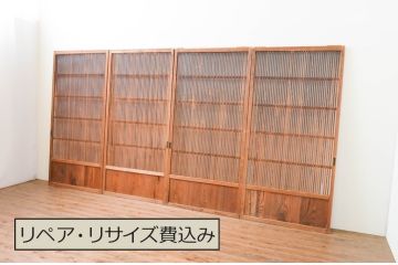 アンティーク建具　落ち着いた雰囲気を演出する格子戸4枚セット(引き戸)(R-066858)