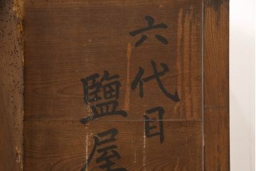 和製アンティーク　総欅(ケヤキ)材　北陸地方産　重厚な佇まいが魅力!!横桟回しの帳場箪笥(帳箱、銭戸棚、舟箪笥、船箪笥、時代箪笥、収納棚、収納タンス、サイドボード)(R-066874)