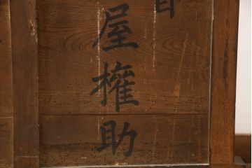 和製アンティーク　総欅(ケヤキ)材　北陸地方産　重厚な佇まいが魅力!!横桟回しの帳場箪笥(帳箱、銭戸棚、舟箪笥、船箪笥、時代箪笥、収納棚、収納タンス、サイドボード)(R-066874)
