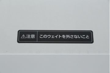 中古　短期展示品　極美品　コクヨ(KOKUYO)　リージョン(Region)　ボックス脚 円形テーブル(LT-RGC12M)　グレインドホワイト　シンプルですっきりとした佇まいが魅力のミーティングテーブル(オフィスデスク、会議テーブル、ラウンドテーブル、丸テーブル、ワークデスク)(定価約15万9千円)(R-066885)