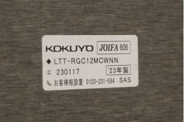 中古　短期展示品　極美品　コクヨ(KOKUYO)　リージョン(Region)　ボックス脚 円形テーブル(LT-RGC12M)　グレインドホワイト　シンプルですっきりとした佇まいが魅力のミーティングテーブル(オフィスデスク、会議テーブル、ラウンドテーブル、丸テーブル、ワークデスク)(定価約15万9千円)(R-066885)