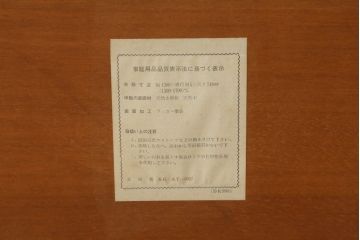 和製ビンテージ　オールドカリモク(karimoku)　domani(ドマーニ)　LouisXV(ルイXV)シリーズ　小振りなサイズが使いやすい!!ロココ調の優美なデザインが魅力のダイニングテーブル(2人掛け、4人掛け、食卓、オーバル型、ヴィンテージ)(定価約50万円)(R-066890)