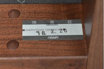 中古　極美品　日進木工(nissin)　北欧モダンスタイルのお部屋におすすめなスツール(丸椅子、丸イス、チェア)(R-066894)