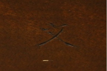 中古　松本民芸家具　#44A型　シックな色合いとクラシカルな佇まいが魅力のウィンザーチェア　定価約20万円　(R-066898)