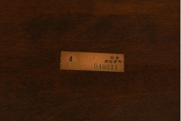 中古　松本民芸家具　#44A型　シックな色合いとクラシカルな佇まいが魅力のウィンザーチェア(ウインザーチェア、アームチェア、板座チェア、ダイニングチェア、椅子、イス)(定価約20万円)(R-066899)