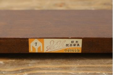中古　松本民芸家具　637型ベッド(タタミ)　和モダンな空間づくりにおすすめのベッド(セミダブル、ベッドフレーム、畳、たたみ)(定価約60万円)(R-066969)
