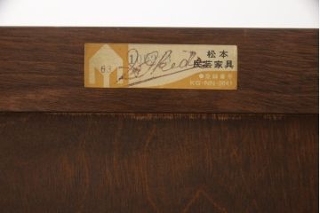中古　松本民芸家具　D型整理タンスI　和洋どちらの空間にも馴染む洋服タンス(収納箪笥、衣装箪笥、引き出し、和箪笥、チェスト)(定価約38万円)(R-066971)