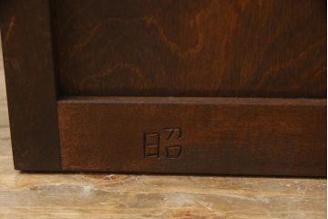 中古　松本民芸家具　D型整理タンスI　和洋どちらの空間にも馴染む洋服タンス(収納箪笥、衣装箪笥、引き出し、和箪笥、チェスト)(定価約38万円)(R-066971)