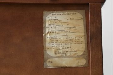 中古　神居民芸家具　クラシカルな佇まいが魅力的なビューローブックケース&スツールのセット(簿記机、ライティングビューロー、ワークデスク、在宅用、在宅ワーク用、本箱、収納棚、戸棚、キャビネット)(R-066974)