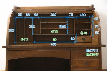 和製アンティーク　ロータイプが珍しい!!レトロな雰囲気漂うロールトップデスク(片袖机、座卓、文机、座机、ワークデスク、在宅用、在宅ワーク用)(R-066993)