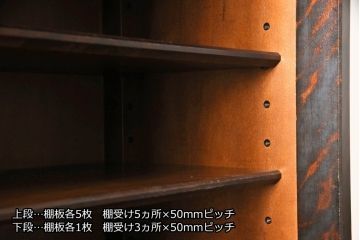 中古　美品　北海道民芸家具　和モダンな空間づくりにおすすめ!!ガラス引き戸の食器棚(収納棚、戸棚、キャビネット、飾り棚)(R-067009)
