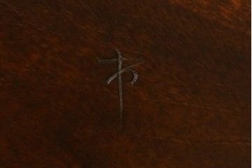 中古　松本民芸家具　凝った脚のデザインが魅力の#83型バタフライテーブル　定価約15万円　(R-067010)