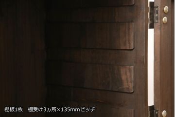 和製アンティーク　天板・脚付きリメイク　ノスタルジックな雰囲気を醸し出す桐箪笥ローボード(サイドボード、サイドキャビネット、テレビ台、テレビボード、収納棚、戸棚)(R-067013)