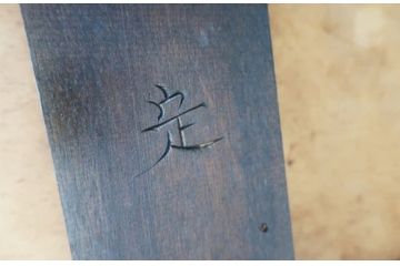 和製ビンテージ　激レア　希少　特注品!!　松本民芸家具　ボールフット型　両面使いできる優れもの!!クラシカルなデザインがお洒落なカウンターテーブルサイドボード(収納棚、戸棚、サイドキャビネット、ヴィンテージ)(R-067014)