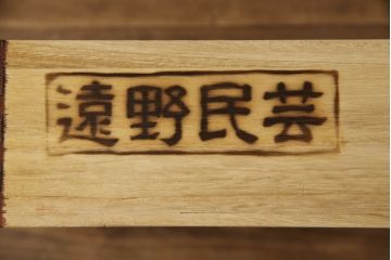 中古　美品!!　岩手県　遠野民芸家具　上品なデザインが目を引く南部鉄器付き欅(ケヤキ)材製サイドボード(収納棚、戸棚、サイドキャビネット、飾り棚)(定価約75万円)(R-067103)