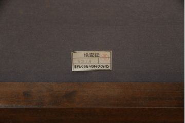 中古　美品　DREXEL HERITAGE(ドレクセルヘリテイジ)　Triune(トライユン)　Eグレード　J2440　直線的なフォルムが美しいスツール(オットマン、椅子、イス、チェア)(定価約10万円)(R-067110)