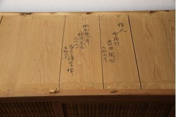 和製アンティーク　前面欅(ケヤキ)材　希少!!　上質な和の空間を演出する近江水屋箪笥サイドボード(茶箪笥、食器棚、和風キャビネット、収納棚、引き出し)(R-067117)