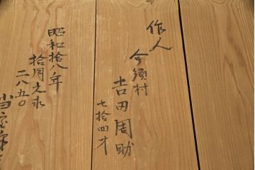 和製アンティーク　前面欅(ケヤキ)材　希少!!　上質な和の空間を演出する近江水屋箪笥サイドボード(茶箪笥、食器棚、和風キャビネット、収納棚、引き出し)(R-067117)
