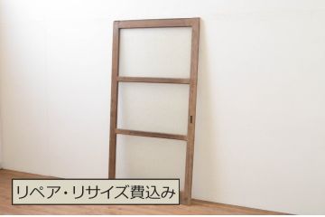 アンティーク建具　シンプルなデザインでインテリアに取り入れやすいダイヤガラスの引き戸1枚(ガラス戸)(R‐067173)