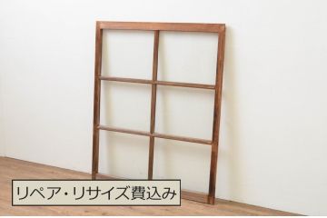 アンティーク建具　懐かしい雰囲気が魅力的なガラス窓1枚(引き戸、ガラス戸)(R‐067174)