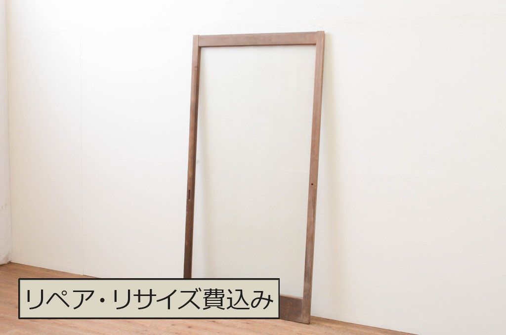 アンティーク建具 経年を感じさせる木味が魅力的 レトロな雰囲気漂う大判ガラス戸(引き戸)(R-067178)