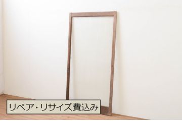アンティーク建具 経年を感じさせる木味が魅力的 レトロな雰囲気漂う大判ガラス戸(引き戸)(R-067178)