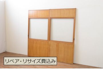 ビンテージ建具　大正ロマンの香り漂うモールガラス入りのレトロな引き戸2枚セット(引き戸、ガラス戸、板戸、ヴィンテージ)(R-067184)