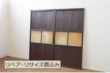アンティーク建具　和の趣溢れるガラス帯戸2枚セット(引き戸、ガラス戸)(R-067187)