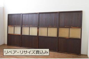 アンティーク建具　和の趣溢れるガラス帯戸4枚セット(引き戸、ガラス戸)(R-067188)
