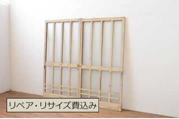 アンティーク建具　ペイント仕上げ限定　レトロな雰囲気が漂う玄関引き戸2枚セット(玄関戸、ガラス戸、格子戸)(R-067195)