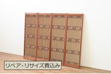 アンティーク建具　和の空間を演出する書院障子戸4枚セット(引き戸、書院戸、窓)(R-067200)