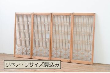 アンティーク建具　繊細な組子が魅力のガラス入り書院戸4枚セット(引き戸、ガラス戸、窓)(R-067207)