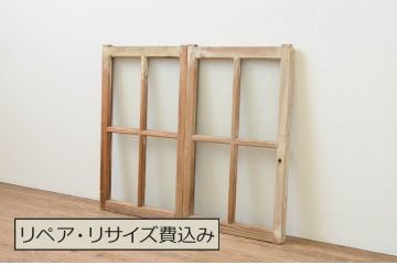 アンティーク建具　ペイント仕上げ限定　ペンキの剥げたシンプルなデザインが魅力のガラス窓2枚セット(引き戸、ガラス戸)(R-067210)