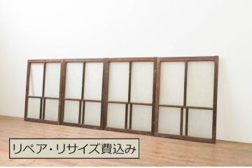 アンティーク建具　大正ロマン　どこか懐かしい雰囲気を感じるガラス窓4枚セット(引き戸、ガラス戸)(R-067212)