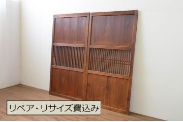 アンティーク建具　和モダンなお部屋作りにおすすめな格子帯戸2枚セット(引き戸)(R-067215)