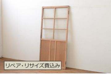 アンティーク建具　レトロなモールガラス入りのガラス扉1枚(木製扉、ドア)(R-067216)