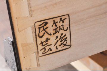 中古　筑後民芸家具　和モダンな空間にぴったりの箪笥ローボード(リビングボード、テレビ台、テレビボード、収納棚、戸棚)(R-067233)