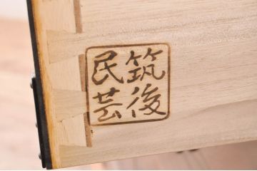 中古　筑後民芸家具　天板リメイク　和の趣あふれる空間づくりにおすすめのローチェスト(ローボード、サイドボード、テレビ台、テレビボード)(R-070427)