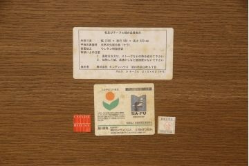 新品　未使用品　CONDE HOUSE(カンディハウス)　BOLS(ボルス)　シンプルなデザインが魅力のダイニングテーブル(4人掛け、6人掛け、食卓、作業台)(R-067239)