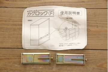中古　美品　二本松工藝館　田中家具　欅(ケヤキ)材　会津桐材　重厚感ある佇まいが魅力的な二本松箪笥(収納たんす、衣装箪笥、和タンス、整理箪笥、引き出し)(R-067287)