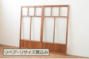 アンティーク建具　大正ロマン　懐かしい雰囲気を感じさせるガラス戸2枚セット(引き戸)(R-067297)