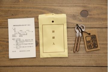 中古　岩谷堂箪笥　漆塗り　力強い木目が目を引く和箪笥(衣装箪笥、引き出し、チェスト、収納タンス)(R-067326)